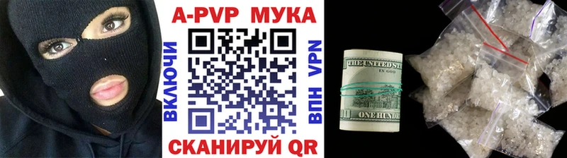 Альфа ПВП крисы CK  Альметьевск 