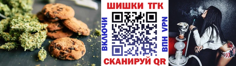 хочу наркоту  кракен сайт  Еда ТГК марихуана  Альметьевск 
