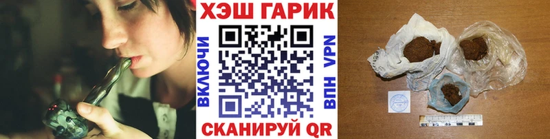 OMG рабочий сайт  Альметьевск  ГАШИШ Premium  даркнет сайт 