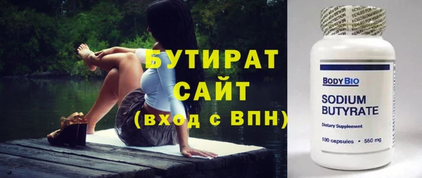 прущая мука Гусиноозёрск