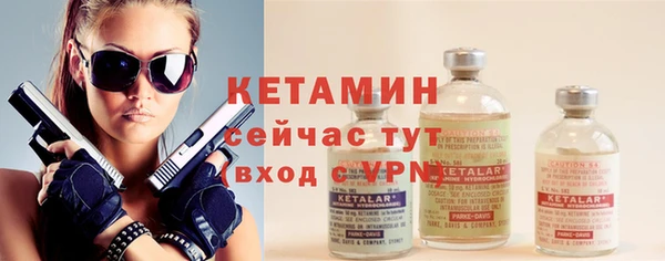 прущая мука Гусиноозёрск