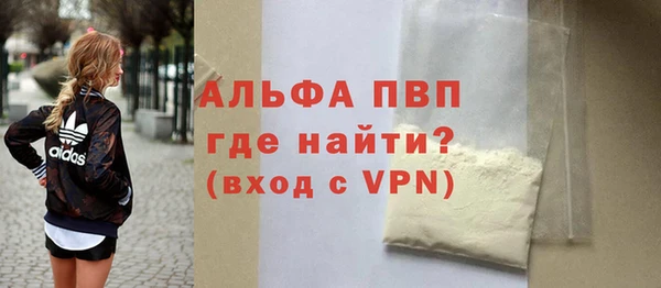 прущая мука Гусиноозёрск