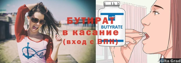 прущая мука Гусиноозёрск