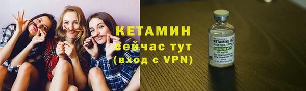 прущая мука Гусиноозёрск