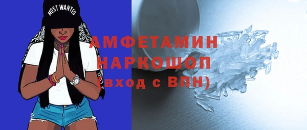 прущая мука Гусиноозёрск