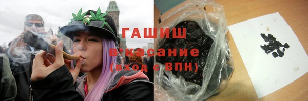 прущая мука Гусиноозёрск