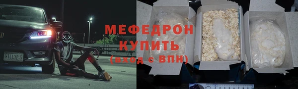 прущая мука Гусиноозёрск