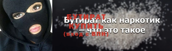 прущая мука Гусиноозёрск