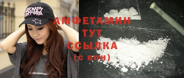 прущая мука Гусиноозёрск