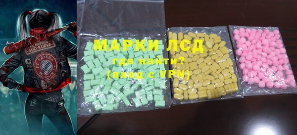 прущая мука Гусиноозёрск