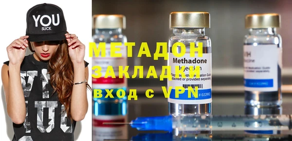 прущая мука Гусиноозёрск