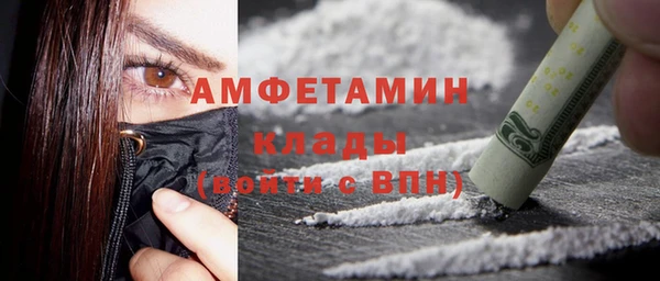 прущая мука Гусиноозёрск