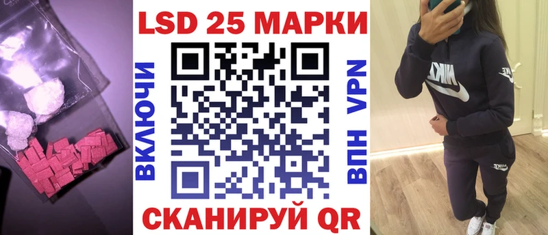 ЛСД экстази кислота  Альметьевск 