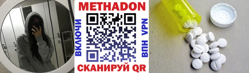 Метадон VHQ  Альметьевск 