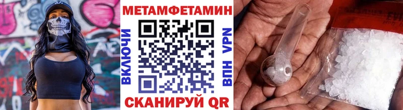 kraken ССЫЛКА  Альметьевск  Первитин Methamphetamine 